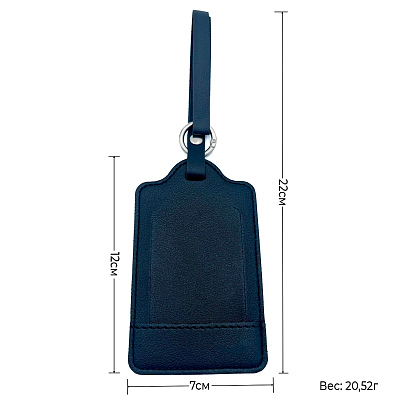 Багажная бирка IDTag, синий