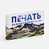 Полноцвет