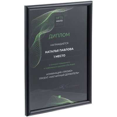 Рамка Titul, черная (Чёрный)