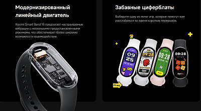 Смарт-браслет Xiaomi Smart Band 10, серебро