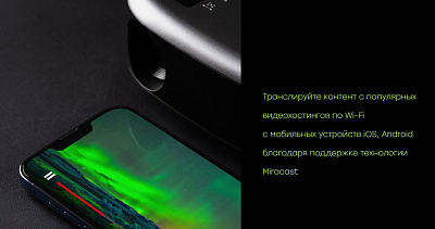 Портативный проектор Rombica Multiverse Nano Q
