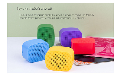 Портативная колонка Rombica Мysound Melody, зеленый