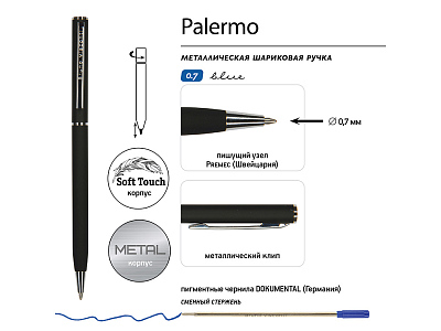 Ручка металлическая шариковая Palermo, софт-тач