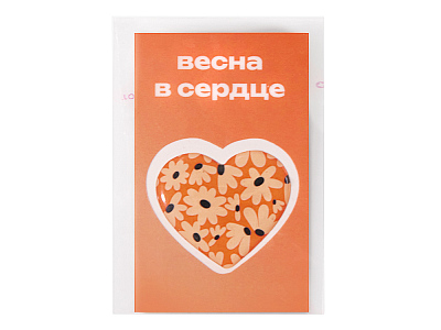 Стикер-открытка из смолы