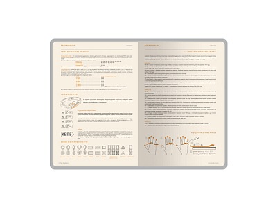 Ежедневник А5 датированный Boston на 2027 год