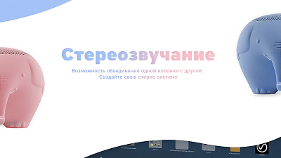 Портативная колонка Rombica Mysound Jumbo, розовый