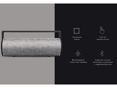 Портативная колонка Mysound BT-10