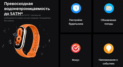 Смарт-браслет Xiaomi Mi Smart Band 8, черный
