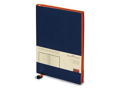 Ежедневник недатированный А5 Mercury (Тёмно-синий)