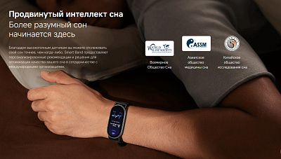 Смарт-браслет Xiaomi Smart Band 10, розовый