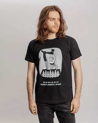 Футболка «Хардкор», черная (Чёрный)