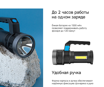 Светодиодный фонарь Rombica LED Z4