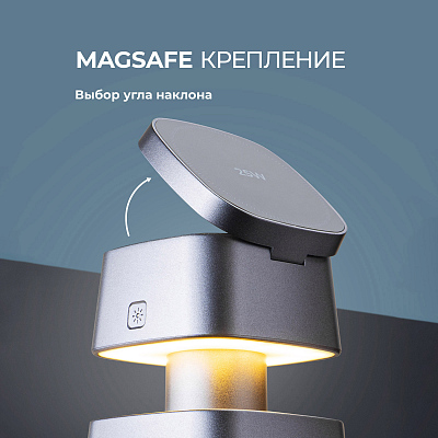 Беспроводное ЗУ 3 в 1, Qi2.2 25W Glow Ligh