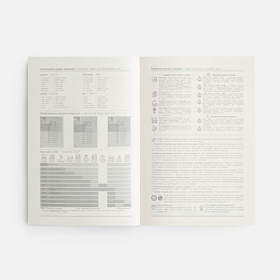 Ежедневник Leadmark, недатированный, красный