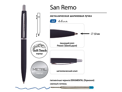Ручка металлическая шариковая San Remo, софт тач