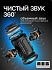 Портативная колонка MEG SCA20BL 20Вт - Фото 2