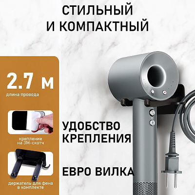 Фен WELLT A01 WELLAIR