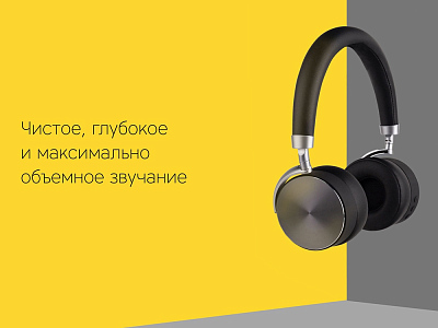 Наушники Mysound BH-12
