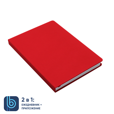 Ежедневник Bplanner.02 (красный) (Красный)