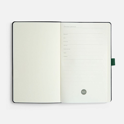 Ежедневник Lungo, недатированный, зеленый