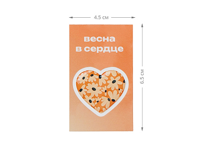 Стикер-открытка из смолы