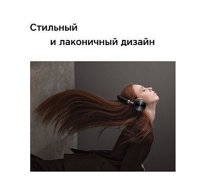 Наушники беспроводные Rombica MySound BH-13 ANC, коричневый