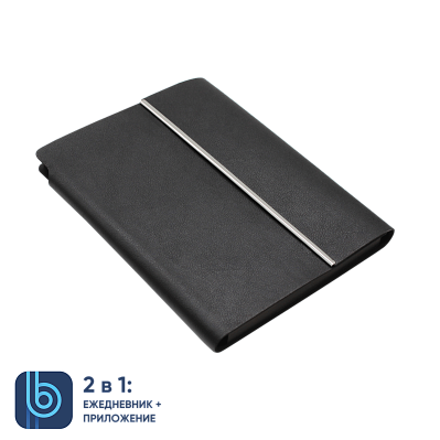 Ежедневник Bplanner.03 (черный) (Чёрный)