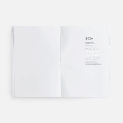 Ежедневник Baza, датированный, зеленый