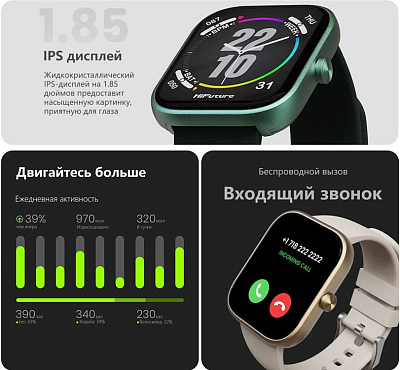 Смарт-часы HiFuture LUME, темно-зеленый