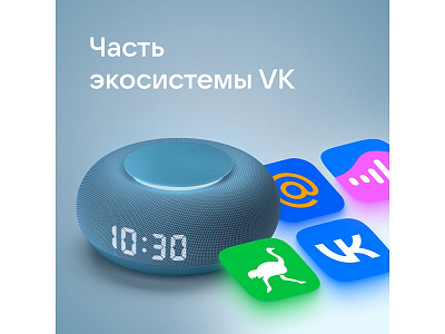 Умная колонка Капсула Мини с голосовым помощником Марусей