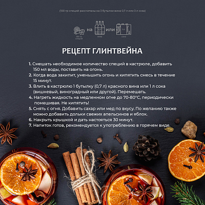 Набор подарочный "Pleasure": термос "Финикс", специи, синий