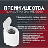 Умная корзина для мусора Townew T Air One - Фото 3