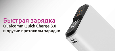 ПЗУ Olmio QS-20, белый