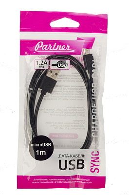 Кабель Partner USB 2.0 - microUSB