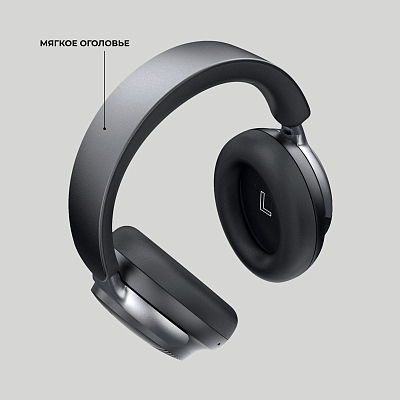 Беспроводные накладные наушники Stereo Vibe, BT 5.4, 400 мАч