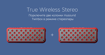 Портативная колонка Rombica Мysound Twinbox, красный