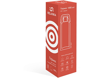 Термос Relaxika 101, 1 л