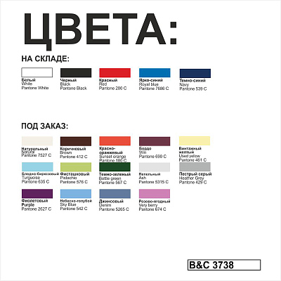 Футболка теннисная Heavymill, красный