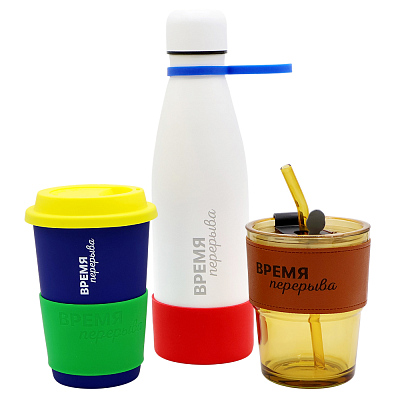 Набор ВРЕМЯ ПЕРЕРЫВА  (Белый)