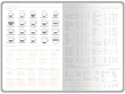 Ежедневник недатированный А5 Mercury