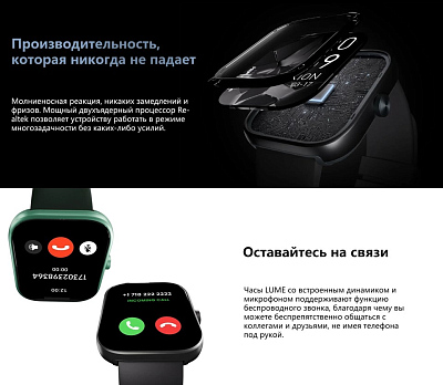 Смарт-часы HiFuture LUME, черный