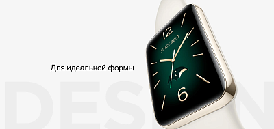 Смарт-браслет Xiaomi Mi Smart Band 7 Pro, бежевый