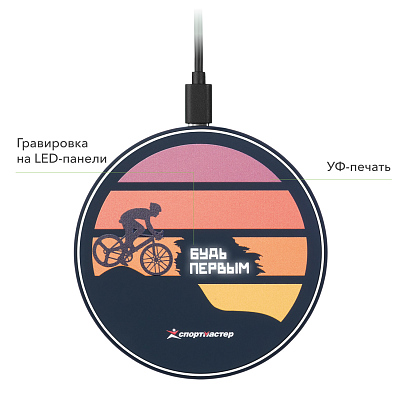 Беспроводное зарядное устройство с подсветкой 15W Аурис (Auris), синее