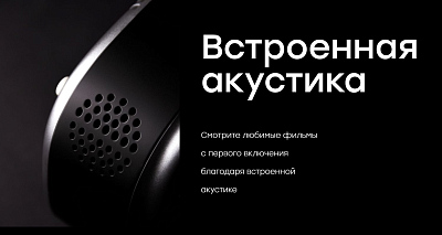 Портативный проектор Rombica Multiverse Nano Q
