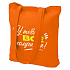 Сумка хозяйственная  Bagsy Super 220 г/м2, оранжевая - Фото 4