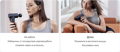 Массажер для тела Xiaomi Massage Gun Mini