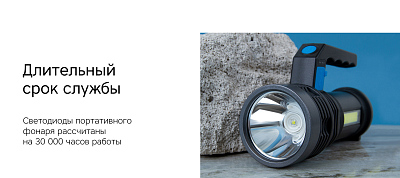 Светодиодный фонарь Rombica LED Z4