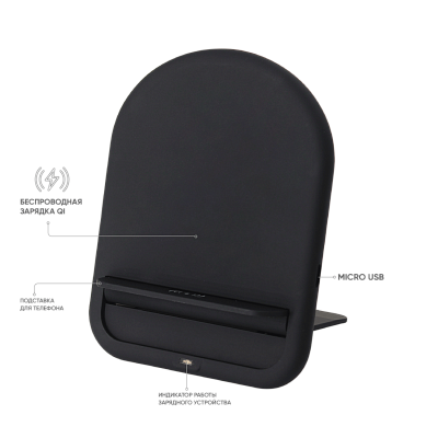 Беспроводное зарядное устройство Flatty ST (черный)