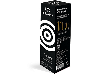 Термос Relaxika 101, 1 л