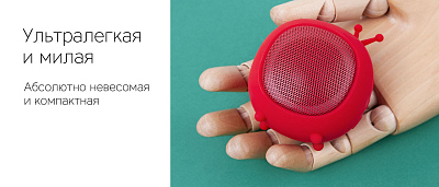 Портативная колонка Rombica Mysound Telly, розовый